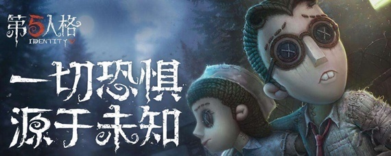 咒术师加点-第五人格咒术师天赋如何加点