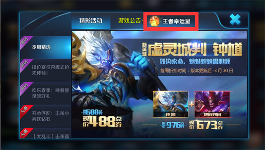 幸运星怎么得_幸运星怎么获得