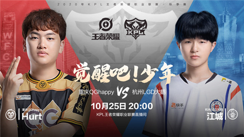 eStar六连胜_estar止步四强