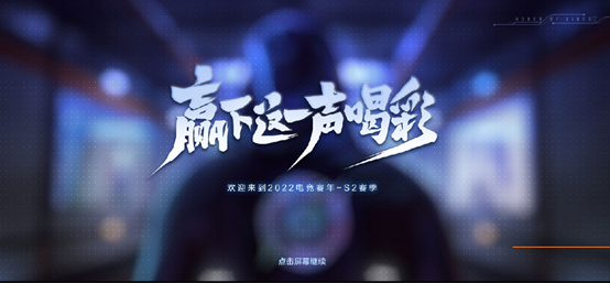 王者荣耀全民电竞-王者荣耀全民电竞加载页面人物