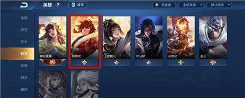 王者荣耀语音包怎么用-王者荣耀里的语音包怎么用