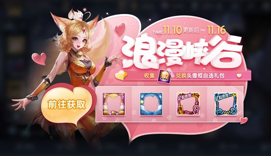 王者荣耀客服电话-王者荣耀客服电话怎么转人工