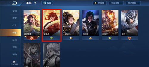 王者荣耀李小龙粤语语音包-王者荣耀李小龙粤语语音包台词