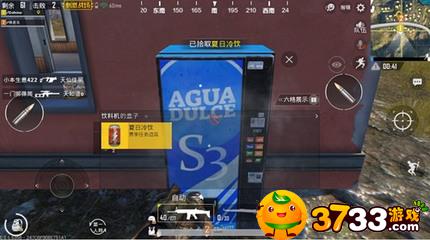蓝色自动售货机_绝地求生刺激战场蓝色自动售货机在哪