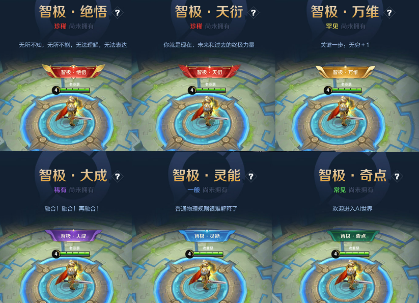 地狱人机_地狱人机模式