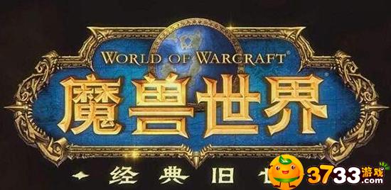 铁纹_魔兽世界怀旧服铁纹套装全部件获取方法