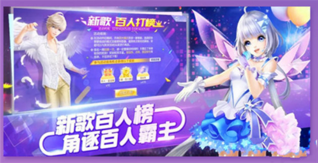 炫舞称号怎么获得_QQ炫舞手游百人霸主称号如何获得