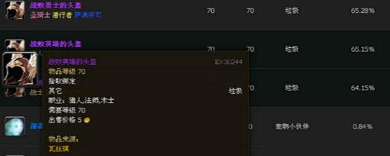 t5在哪换_魔兽世界t5兑换攻略