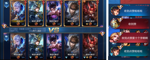 五五开黑节_五五开黑节皮肤是限定的吗