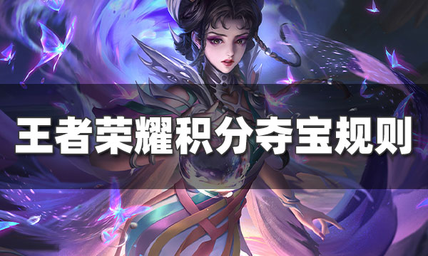 积分夺宝幸运值多少满_积分夺宝幸运值多少满得多少钱