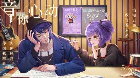 小乔520新皮肤_小乔520新皮肤图片