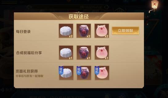 盾山的祝福_盾山的图片