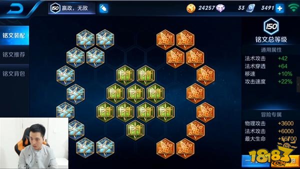 虎牙直播王者荣耀-虎牙直播王者荣耀怎么投屏