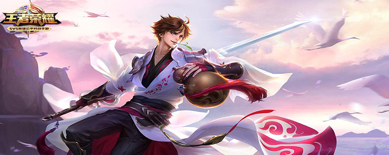 王者荣耀转区-王者荣耀转区安卓转苹果