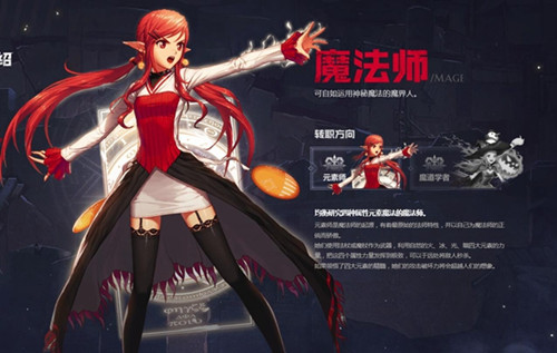 dnf元素师加点_DNF手游2020元素师刷图加点