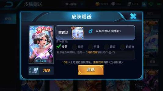 小乔纯白花嫁多少钱_小乔纯白花嫁多少钱以前