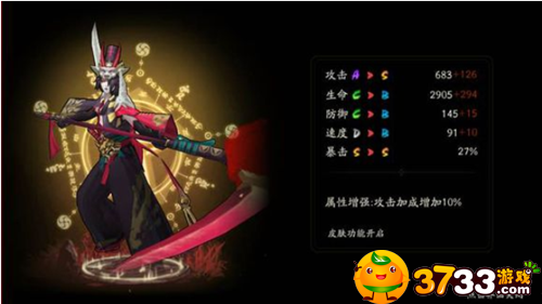 阴阳师鬼使黑-阴阳师鬼使黑哪里多