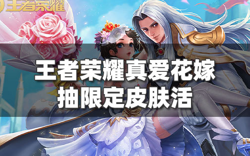 真爱玫瑰_真爱玫瑰和卡罗拉区别