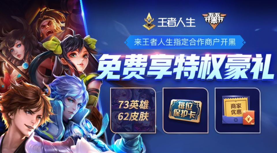 伽罗新皮肤_伽罗新皮肤p掉衣服