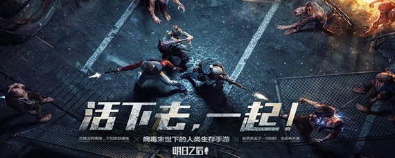 明日之后不对劲的彩虹天堂-明日之后不对劲的彩虹天堂作用介绍