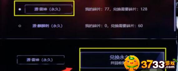 cf雷神怎么刷-穿越火线免费雷神获得方法
