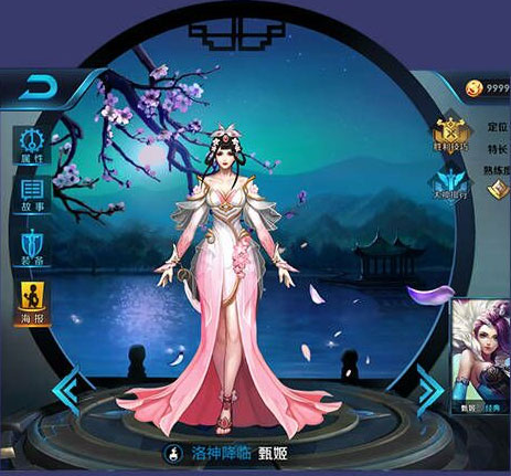 王者荣耀周年庆-王者荣耀周年庆皮肤返场投票