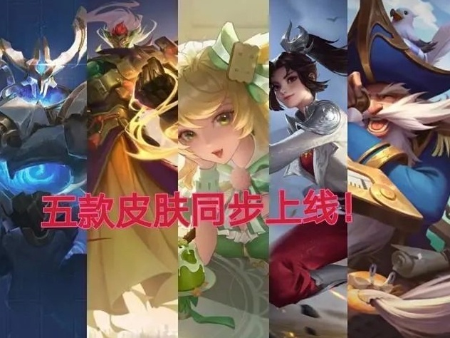 王者荣耀S24赛季开始时间-王者荣耀新赛季s24开始及结束是什么时候