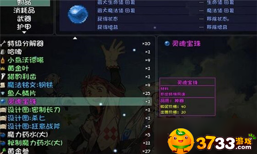 保定铁球_大千世界保定铁球在哪