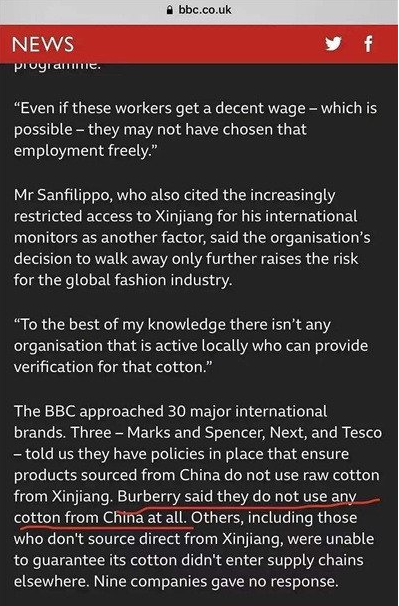 王者荣耀取消巴宝莉合作-王者荣耀取消巴宝莉合作新闻