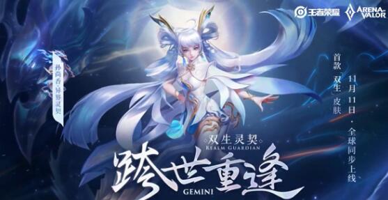 孙尚香异界灵契多少钱_孙尚香异界灵契多少钱最低