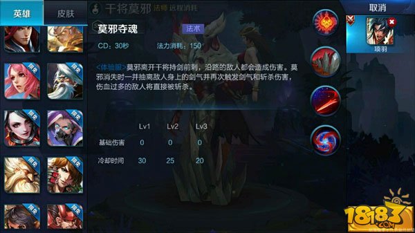 干将莫邪合成_干将莫邪合成位置