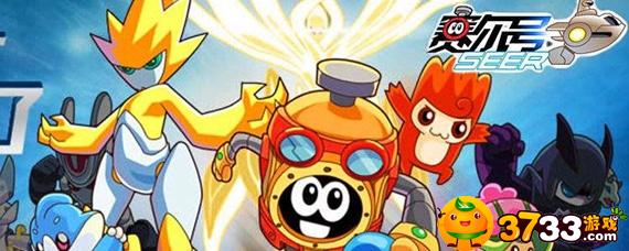 谱尼怎么打_赛尔号谱尼怎么打2020