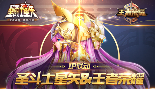 圣斗士星矢ol礼包_圣斗士星矢手游礼包