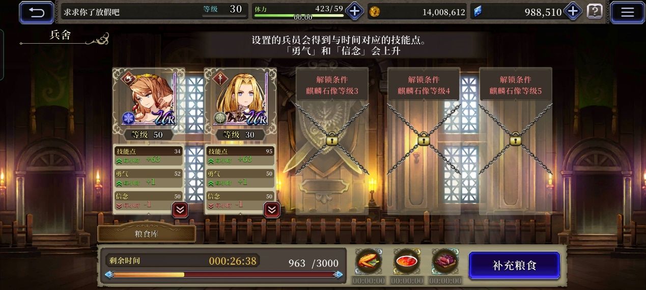 最终幻想勇气启示录幻影战争_最终幻想勇气启示录幻影战争新手入门必备技巧一览