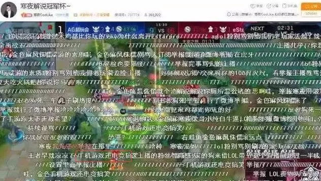 王者荣耀寒夜-王者荣耀寒夜直播