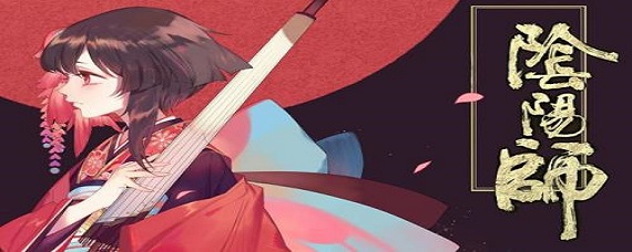 草雉剑-阴阳师阴阳师草雉剑藏在哪里