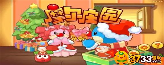 摩尔庄园抱抱熊有什么用_摩尔庄园抱抱熊作用