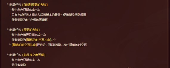 dnf每日任务_dnf普雷每日任务接收位置