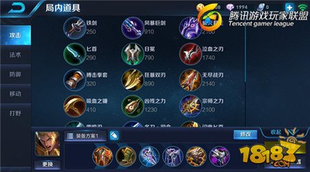 死亡骑士出装_死亡骑士出装后期