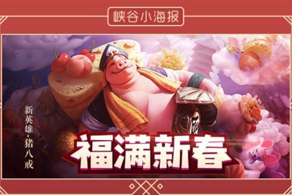 引擎之心_引擎之心多少钱