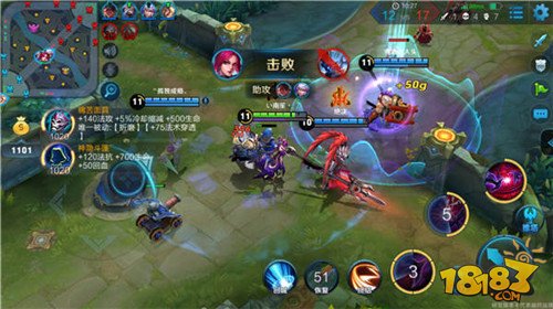 新版芈月_新版芈月出装打野