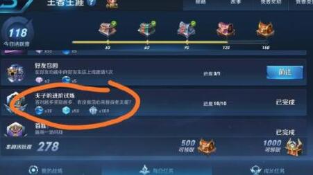 王者荣耀王者知道答案-王者荣耀最新答题答案