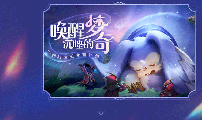 王者荣耀英雄重塑-王者荣耀英雄重塑猜猜