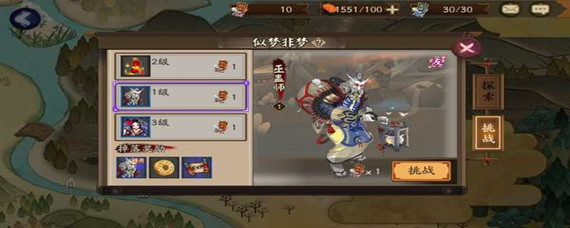 巫蛊师-阴阳师巫蛊师刷新地点汇总