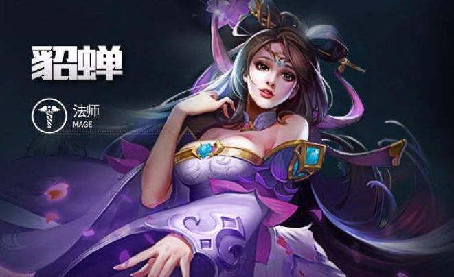 貂蝉圣诞恋歌_貂蝉圣诞恋歌怎么免费获得