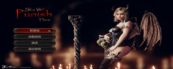 惩戒魅魔怎么玩_惩戒魅魔作弊码使用方法