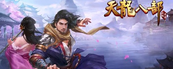 天龙八部86神器属性-天龙八部82神器怎么升级86神器