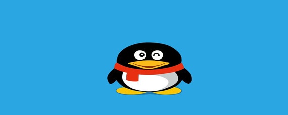 qq黑名单_qq黑名单位置一览