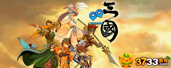 qq三国行脚商_qq三国脚商一天所能跑次数介绍