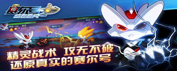 赛尔号元神珠_赛尔号红色元神珠孵化方法